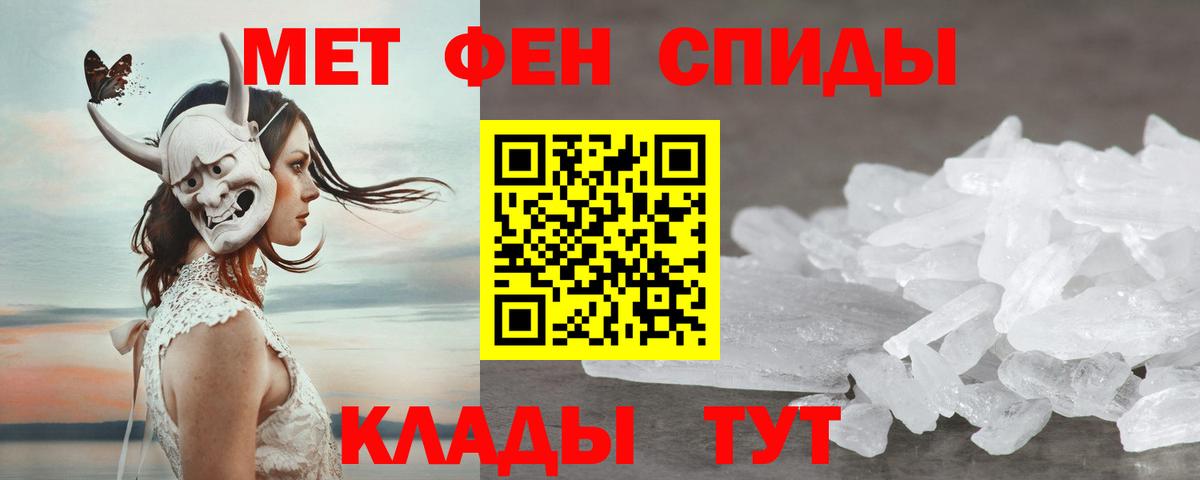 АМФЕТАМИН 97% Губкин