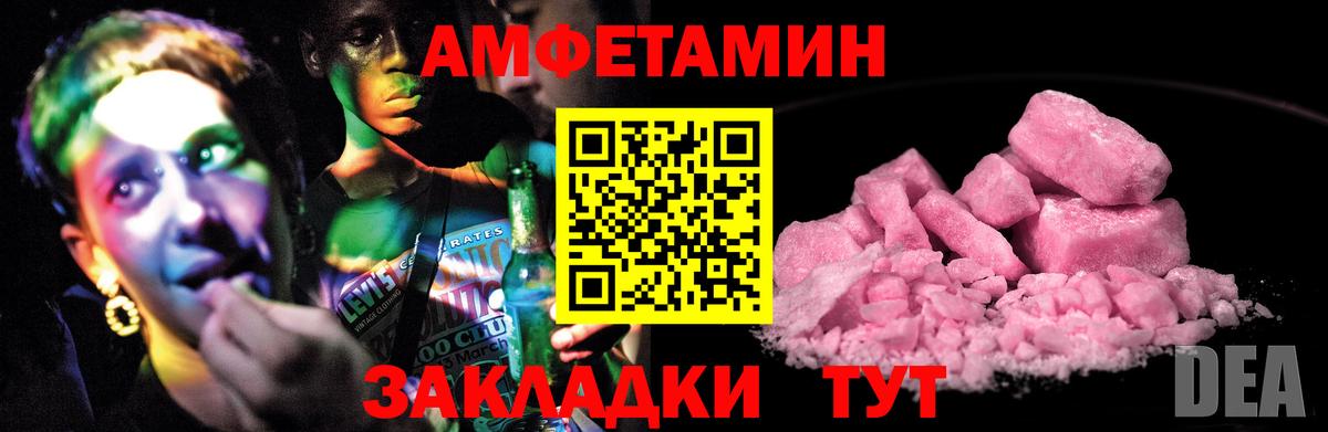Губкин  Амфетамин  Вход с VPN  Амфетамин 98% 