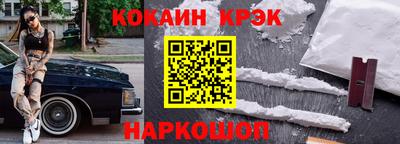 наркотики Балашиха