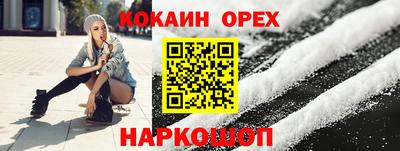 наркотики Балашиха
