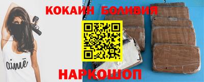 героин Балаково