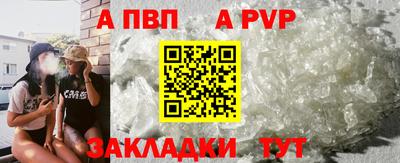 героин Балаково
