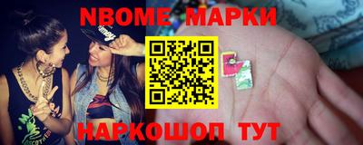 героин Балаково