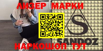 наркотики Балашиха