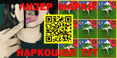 героин Балаково