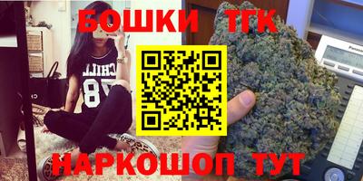 героин Балаково