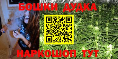 героин Балаково