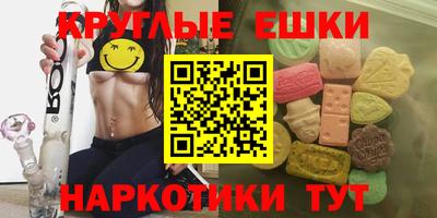 наркотики Балашиха