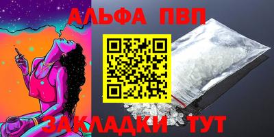 наркотики Балашиха