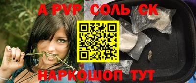 героин Балаково