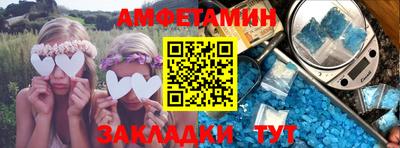 героин Балаково