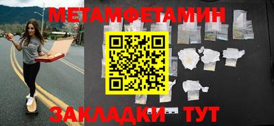героин Балаково