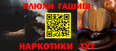 героин Балаково