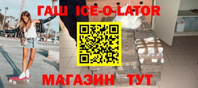 героин Балаково