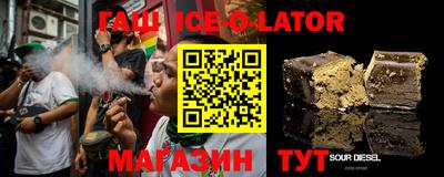 кристаллы Балахна