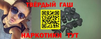 наркотики Балашиха