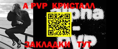 героин Балаково