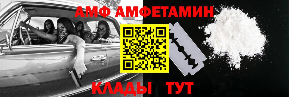 Первитин кристалл  Вход с VPN  Первитин  Губкин  Первитин кристалл 