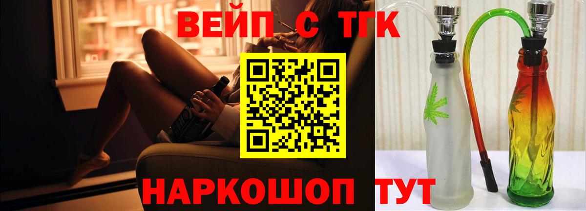 ТГК концентрат Губкин